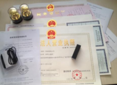 注冊公司需要準備哪些資料？